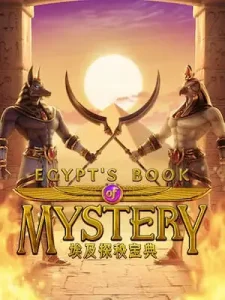 egypts-book-mystery สล็อตเกมส์เริ่มต้น 1uาท